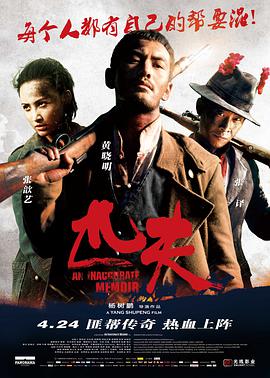 《老阿姨》
